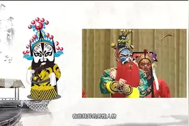 京剧的四大行当：生旦净丑 的划分和各自的特点！