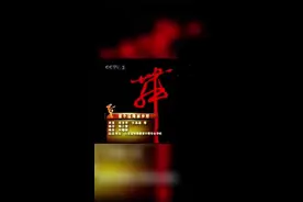 十几年前，给山东特殊职业学院聋哑学生编排的作品视频封面