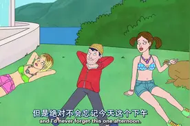 "我可能过上千万种生活，但是绝对不会忘记今天这个下午" I could