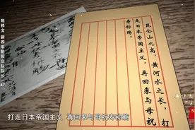 将帅故里 百年南充 | 【人物篇】陈修文：新四军射阳总队队长（47视频封面