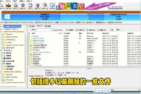 拯救U盘丢失文件！（终极一招） 数据无价！数据无价！数据无价！视频封面