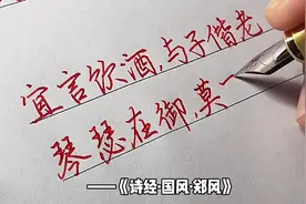 可以当做祝福语的温柔诗词，太美啦❤️快收藏起来！视频封面