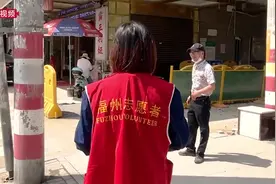 寻找最美社区工作者 | 林婷怀孕7个月仍坚守岗位视频封面