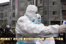 ”三月三“和清明节，非必要，不返乡视频封面