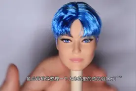 【BJD假发】教程，给芭比换发型，植发太麻烦，直接发套发排安排