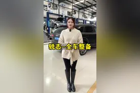 一辆老车，丰田锐志翻新的故事  #北苑汽车 #汽车保养与维修视频封面