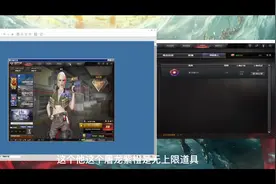 CF穿越火线东部大区无上限道具交易过程视频封面