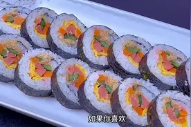 孩子们爱吃的寿司自己在家就能做，方法简单小朋友们超爱吃