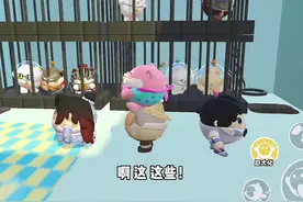 大爷水果摊之领养记2 狗蛋的记忆碎片  #蛋仔派对