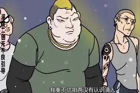 兄弟们是不是所有地方人都是这样爱报名字#陕西方言 #搞笑配音视频封面