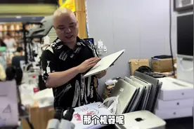 苹果电脑MacBook pro坏了该怎么办？可以保资料维修吗？视频封面