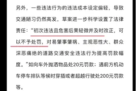 江苏再次修改道路交通安全条例！12岁以下儿童不得坐前排视频封面