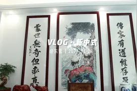 如果条件允许，你会把岳父岳母以及自己的父母接来住在一起么？视频封面