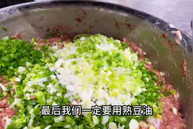 #包子馅做法大全 包子馅饺子馅这么调，鲜美又多汁，包啥都好吃😋视频封面
