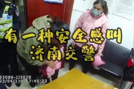 孩子走失，妈妈痛哭寻求帮助！多方协助，最终成功找回！视频封面