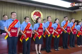 商洛市人民检察院举行全市“十大优秀检察干警”表彰大会视频封面