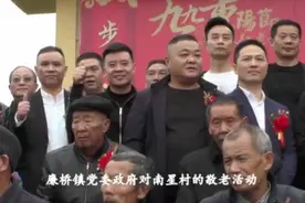 全村一起来过节！#公益宣传 #宣传正能量 #邵东方言 #振兴乡村视频封面