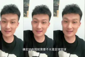 篮球运动员的选拔机制 听听猎户怎么说#热门 #篮球 #娱乐视频封面
