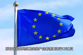 干货分享！外贸小白来看看，亚马逊合规中常见的七种认证！