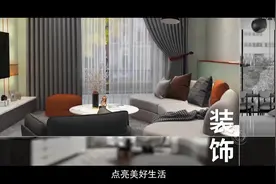 北京城建亚泰集团“做精专业”系列装饰专业篇视频封面