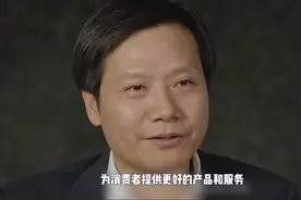 水军刻意抹黑小米手机，雷军点名小米法务部#雷军 #手机 #小米视频封面