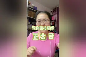 #配音 #声优都是怪物 #声优 今日分享，快速教会你演绎正太音