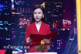 黄姚婉尔《山海经赋》完整版#抖音音乐人 #童声 #国风合伙人