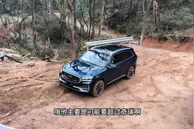 吉利星越L挑战成佛坡，这个技术怎么样，大家一起测评一下视频封面