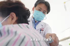 我院开设特需门诊视频封面