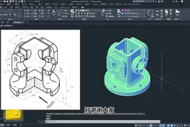 Cad经典三维案例教程Cad100图，法兰基座绘制#cad画图 #机械设计视频封面