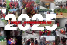 2024即将结束，2025我们继续出发！#守护着我的光  #蓝朋友