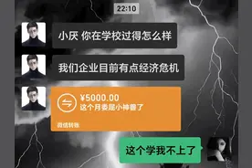 女朋友？#剧情 #游戏日常 #王者荣耀剧情 #聊天记录 #聊天截图视频封面