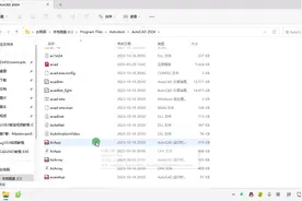 CAD2024的图标搞没了新手怎么找回 #cad2024教程 #学习资料视频封面