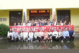襄阳市中心医院开展庆祝建党100周年“乡村振兴·红色义诊视频封面