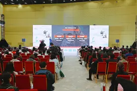 第13届-济南国际会展中心-4月26-28日视频封面