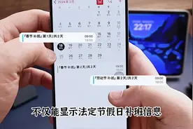 iPhone原生日历正确打开方式，个性化日历订阅真的香！#苹果
