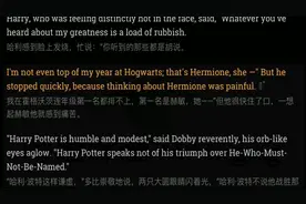 多比的警告 Dobby's Warning #英语有声书