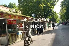 “一碱二矾三盐水”油条老配方视频封面