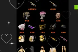 绝地求生 ＃pubg评估＃账号鉴定
绝地求生高等级水麒麟账号