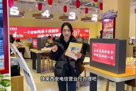 一个号码可以办两个宽带，快来电信营业厅看看吧