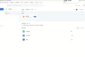 金山文档使用技巧----
文件快速下载、打印、另存权限设置