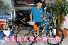 世界名车，中国名牌喜德盛高端自行车真正好骑，耐用视频封面