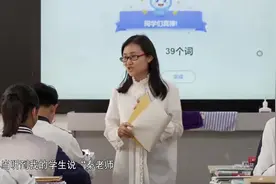 名师风采丨屡建功绩的巾帼师者 “全国优秀教师”秦朝萍视频封面