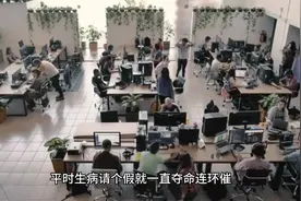 为什么进入体制内后这么累？#职场那些事 #考编 #体制内 #公务员视频封面