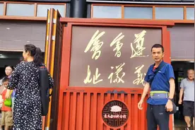 参观遵义会址！#红色教育之旅 #红军长征路线图 #自驾旅行视频封面