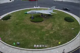 一镜到底南昌航空大学，校门口有一架歼八战机。南昌有洪都航空视频封面