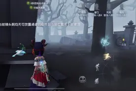 #第五人格 祭司年度限定金挂测评，很nice 值得买下视频封面