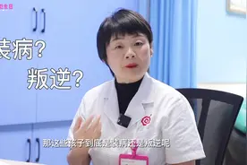 世界精神卫生日｜儿童青少年健康成长 心里问题不可忽视！视频封面