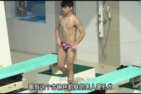 韩国男高跳水展示，欧巴皮肤白皙身材健硕颜值很高。#跳水视频封面