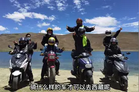 什么样的摩托车才能去西藏？@川藏线最后的铃木王Gs-125 #摩旅视频封面